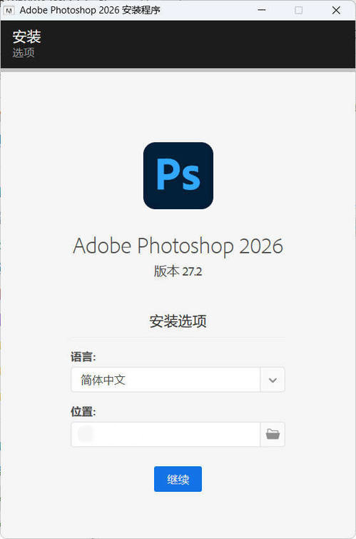 Adobe Photoshop 2026 v27.10.00-知行阁轻创网-分享网络赚钱项目-全网首发副业项目实操平台-副业创业项目网