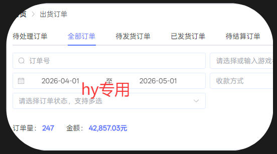 三款游戏全自动搬砖项目，全程无人值守、绿色稳定，轻松实现日入1k+，操作简单易上手【揭秘】-知行阁轻创网-分享网络赚钱项目-全网首发副业项目实操平台-副业创业项目网