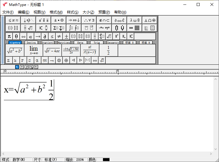 MathType数学公式编辑器v7.12.2.466-知行阁轻创网-分享网络赚钱项目-全网首发副业项目实操平台-副业创业项目网