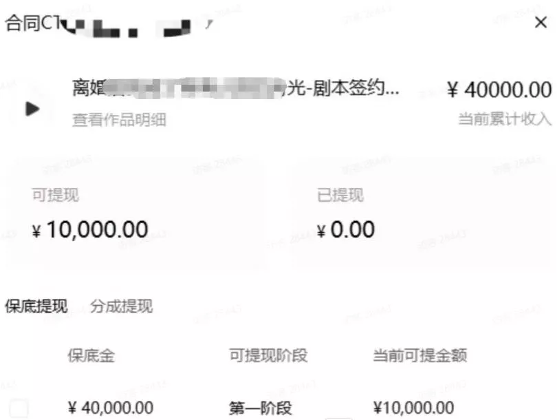 AI小说短故事项目，大佬亲测月入1-3W，零基础教你用AI批量产出优质短故事，实现一稿多吃多渠道变现(更新0710)-知行阁轻创网-分享网络赚钱项目-全网首发副业项目实操平台-副业创业项目网