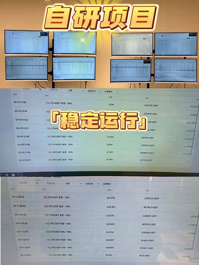 （17624期）2026风口项目，美金通AI智能挂机，自研项目，当天见收益，小白新手可快速上手-知行阁轻创网-分享网络赚钱项目-全网首发副业项目实操平台-副业创业项目网