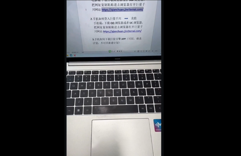 威威妈·小店随心推+千川投放课(更新) 威威妈·小店随心推+千川投放课(更新)