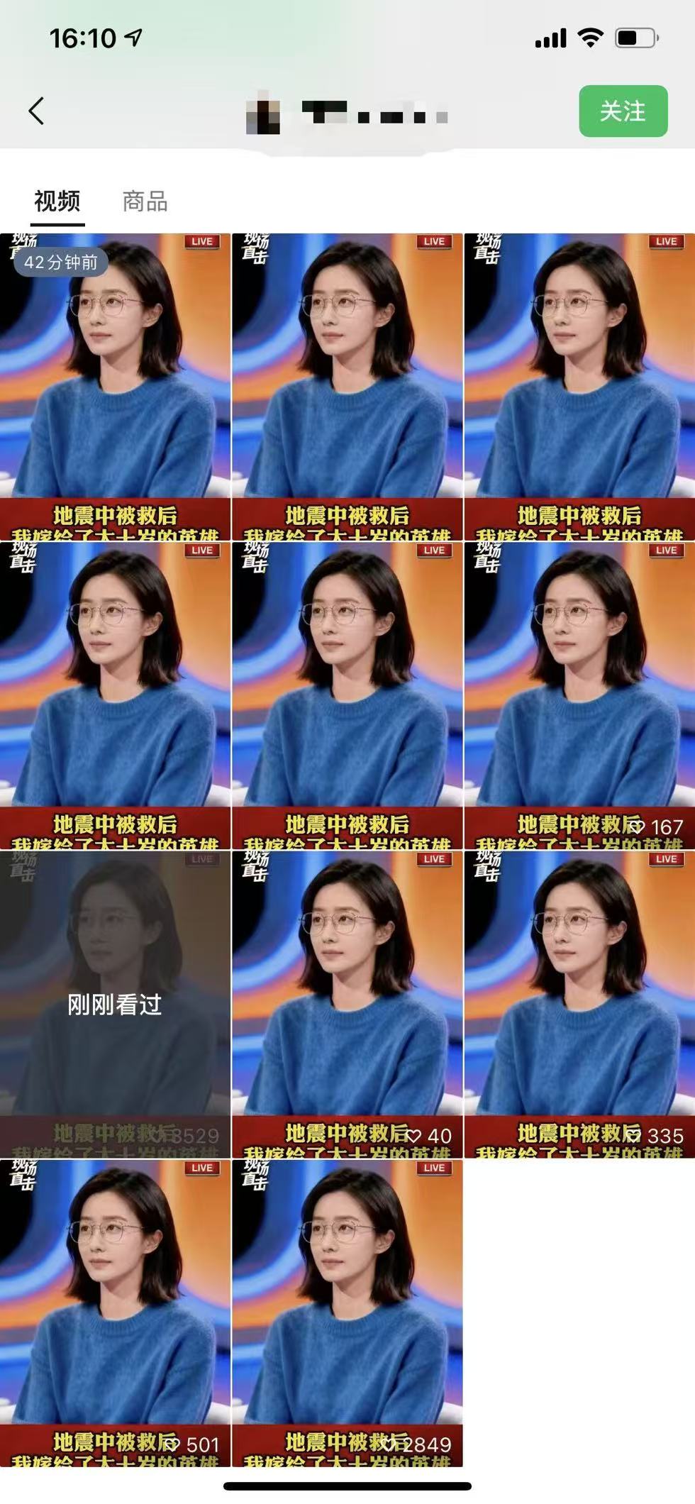 视频号连怼爆单玩法,单日流量十万+,橱窗带货轻松日入过千-知行阁轻创网-分享网络赚钱项目-全网首发副业项目实操平台-副业创业项目网