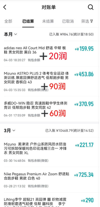 得物搬砖，0成本起步每天30分钟，月入2000+，0成本，0囤货，0发货，纯賺差价-知行阁轻创网-分享网络赚钱项目-全网首发副业项目实操平台-副业创业项目网