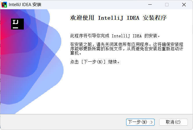 IntelliJ idea 2025.3.2.0 高级版-知行阁轻创网-分享网络赚钱项目-全网首发副业项目实操平台-副业创业项目网