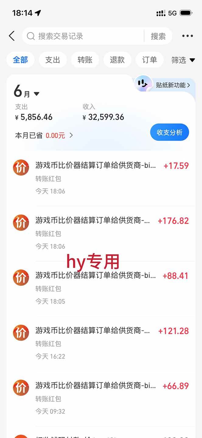 （19161期）低成本网游挂机项目，单号保底日入100左右，可矩阵放大！合法合规！-知行阁轻创网-分享网络赚钱项目-全网首发副业项目实操平台-副业创业项目网
