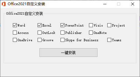 微软Office 2021 26年10月授权版 微软Office 2021 26年10月授权版