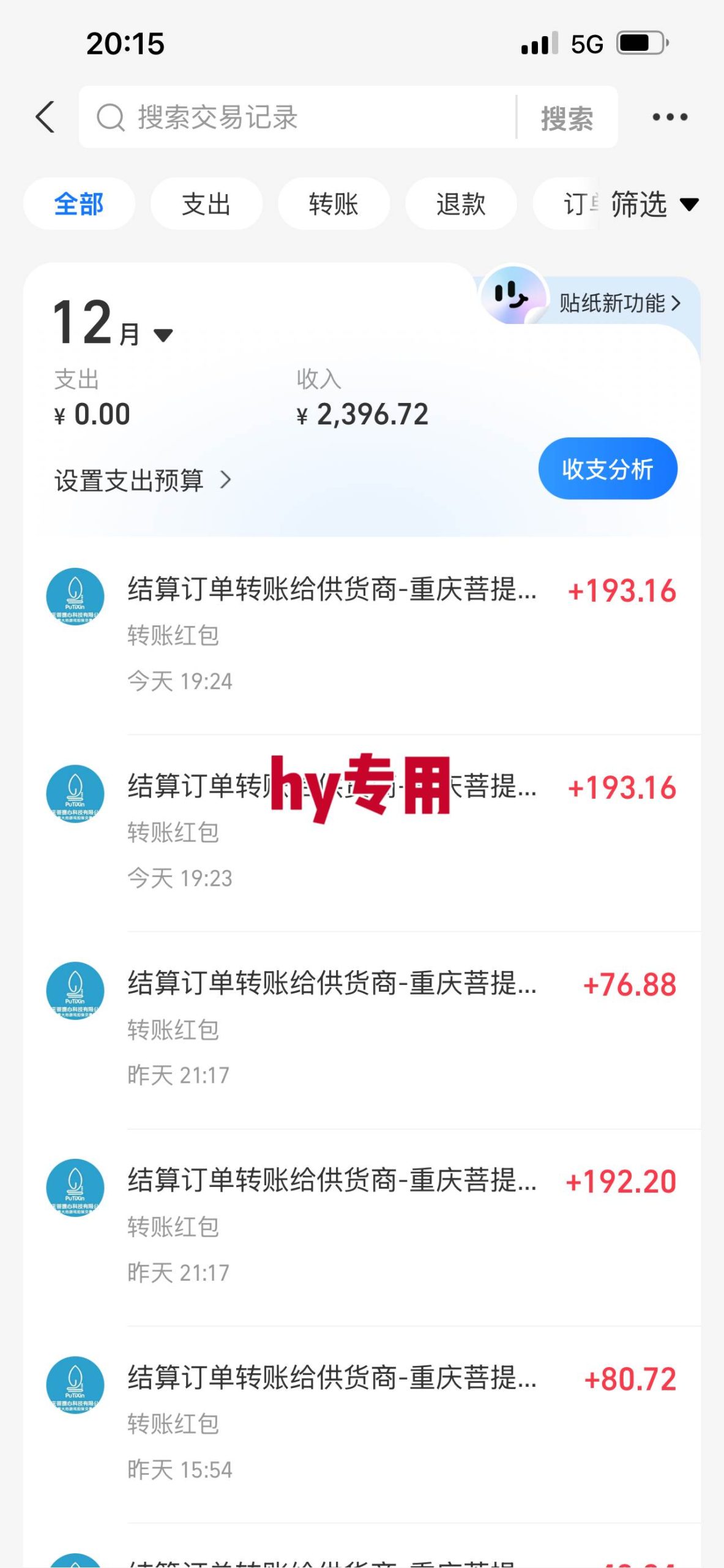 (16755期)稳定运行两年的游戏自动挖金项目,日入千元,永不失业的副业!-知行阁轻创网-分享网络赚钱项目-全网首发副业项目实操平台-副业创业项目网