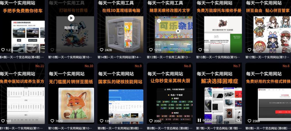 AI工具测评IP孵化营第二期，带你从0到1做出涨粉接广的自媒体账号-知行阁轻创网-分享网络赚钱项目-全网首发副业项目实操平台-副业创业项目网