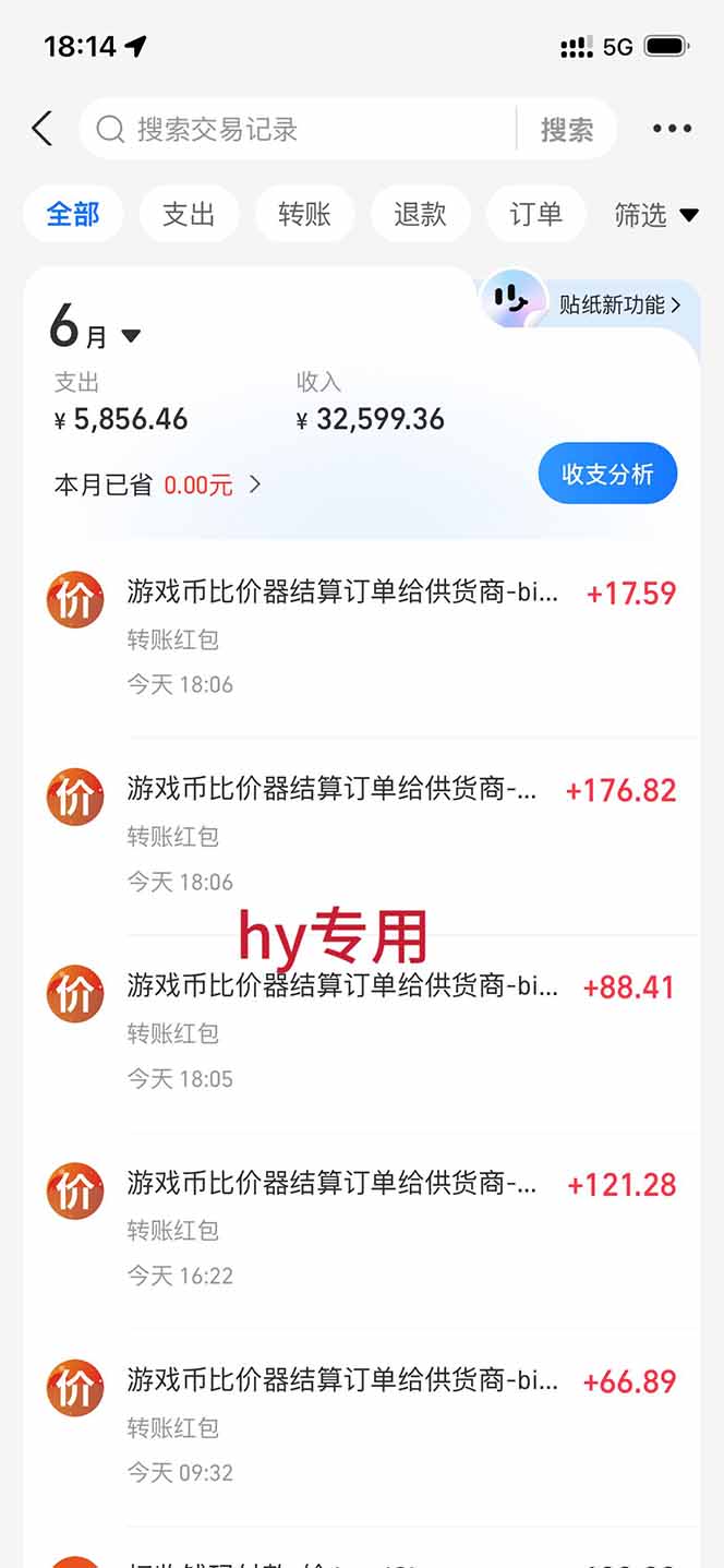 AI游戏全自动挂机项目,单号日入100左右,可矩阵放大!-知行阁轻创网-分享网络赚钱项目-全网首发副业项目实操平台-副业创业项目网