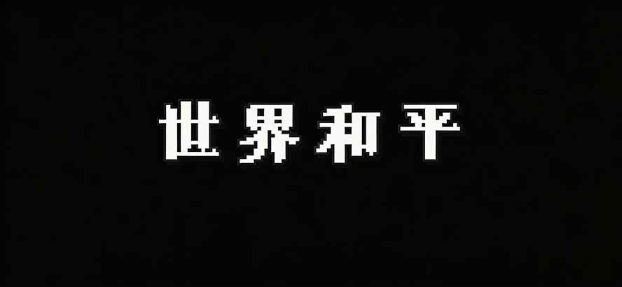 （19749期）Windows 同类型产品，我只想吹爆它！把听歌变成了一场沉浸式视听现场，支持多平台歌单播放 Mineradio-知行阁轻创网-分享网络赚钱项目-全网首发副业项目实操平台-副业创业项目网