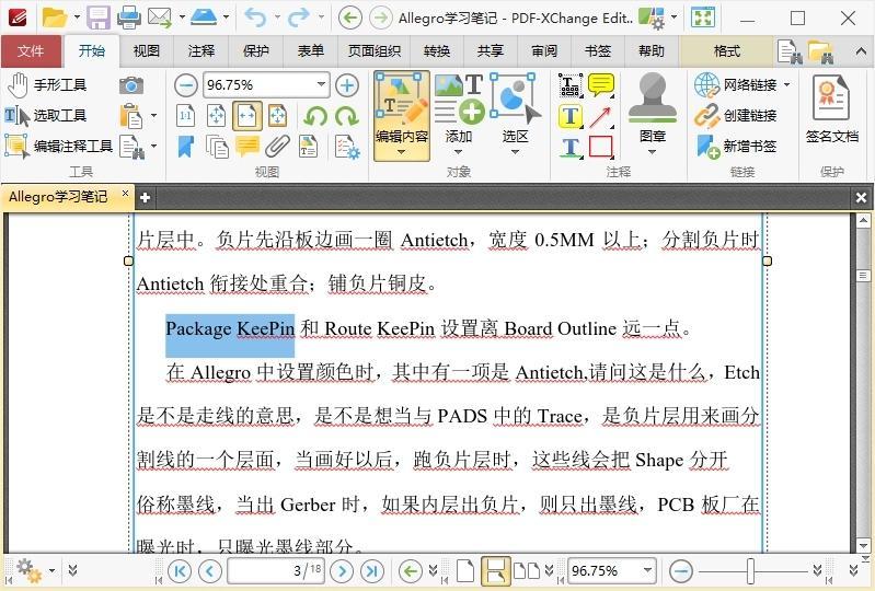 PDF-XChange Editor Plus v11.1.1.0 绿色版