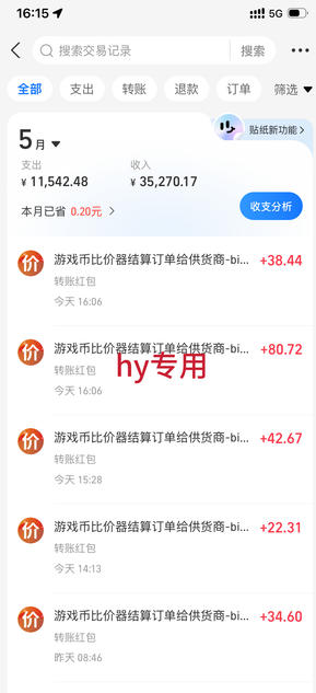 超强大的游戏自动化项目，无人人工操作，日入几百，项目绿色长久，告别打工！【揭秘】-知行阁轻创网-分享网络赚钱项目-全网首发副业项目实操平台-副业创业项目网