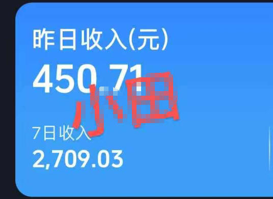 抖音30W博主的AI农村治愈动画短视频全套课|单条涨粉1W,0基础解锁伙伴计划+精选收益,日入400+-知行阁轻创网-分享网络赚钱项目-全网首发副业项目实操平台-副业创业项目网