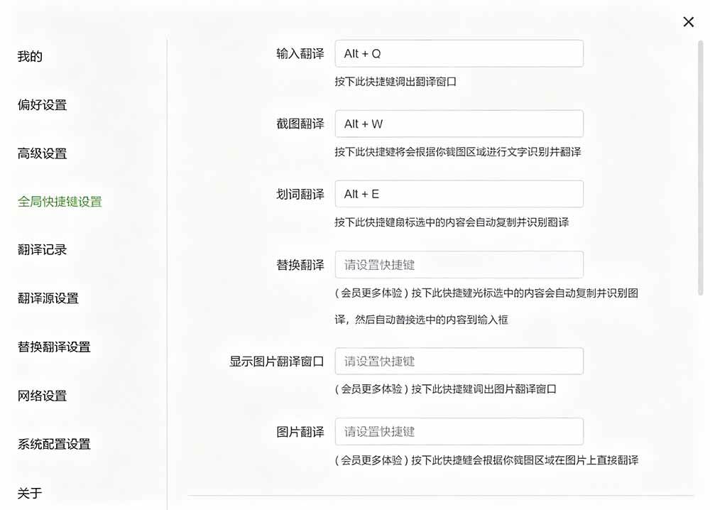 （19469期）内置多个翻译源！Windows / Mac 系统简洁高颜值的截图、划词翻译软件，TTime 简单好用的翻译软件-知行阁轻创网-分享网络赚钱项目-全网首发副业项目实操平台-副业创业项目网