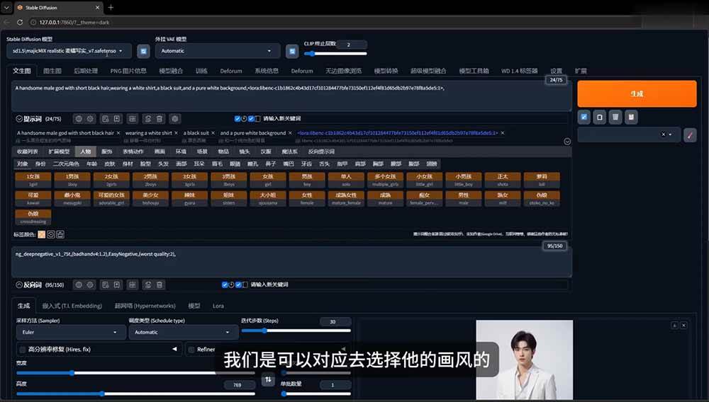 （19545期）AI短剧创作：ChatGPT+Seedance2.0教程，从零制作恶毒女配短片，掌握脚本图片视频生成全流程-知行阁轻创网-分享网络赚钱项目-全网首发副业项目实操平台-副业创业项目网