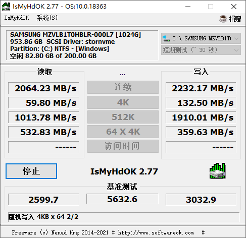 IsMyHdOK硬盘测试工具v4.55-知行阁轻创网-分享网络赚钱项目-全网首发副业项目实操平台-副业创业项目网