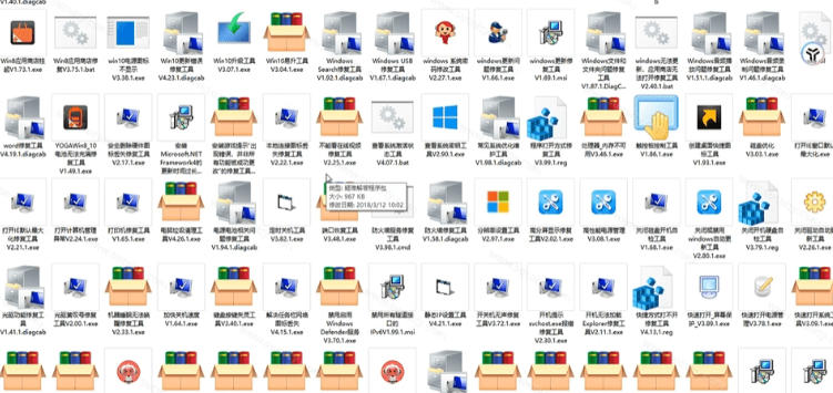 Windows工具合集来了!整整196款官方内部工具,垃圾清理、Dll修复、系统优化等-知行阁轻创网-分享网络赚钱项目-全网首发副业项目实操平台-副业创业项目网