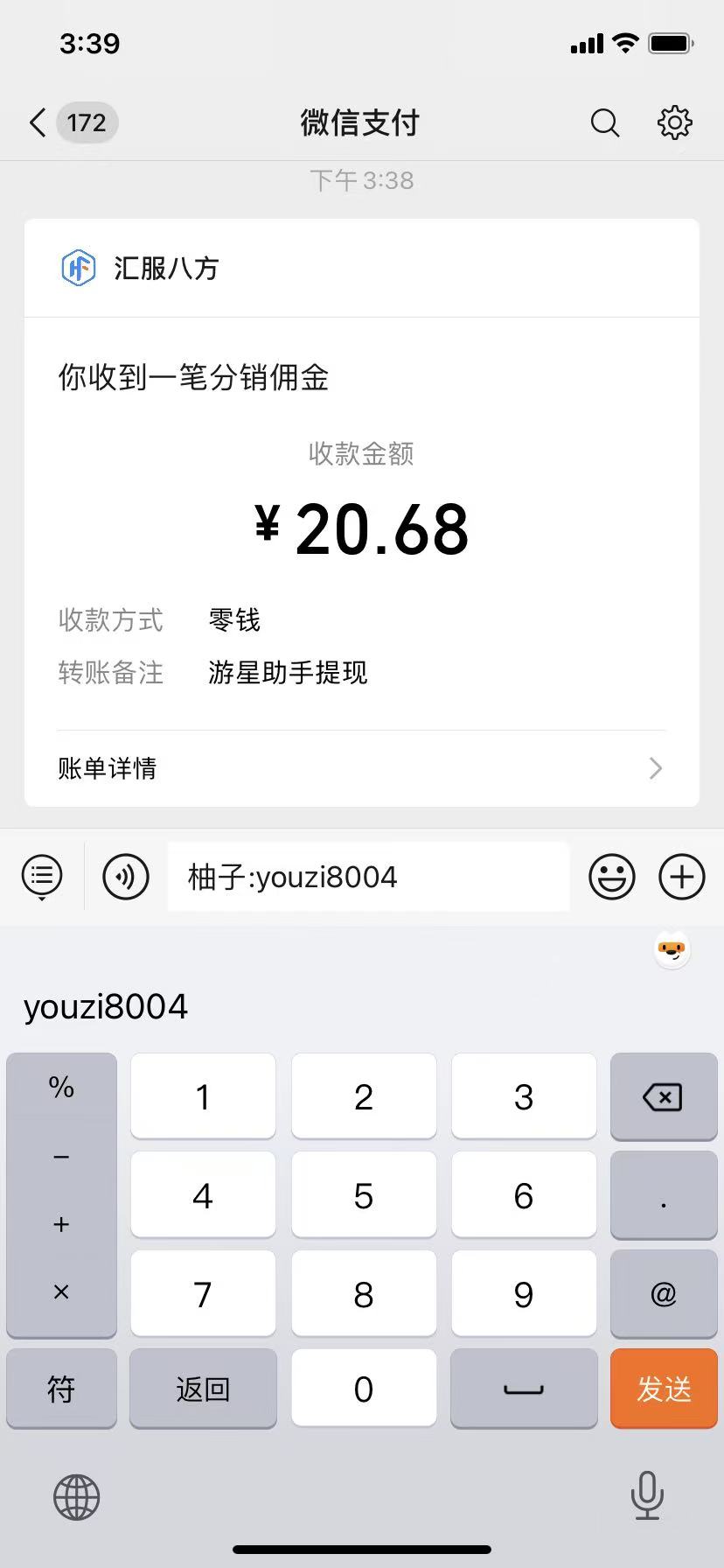 腾讯小程序撸金项目，多劳多得、单号轻松日入20+-知行阁轻创网-分享网络赚钱项目-全网首发副业项目实操平台-副业创业项目网