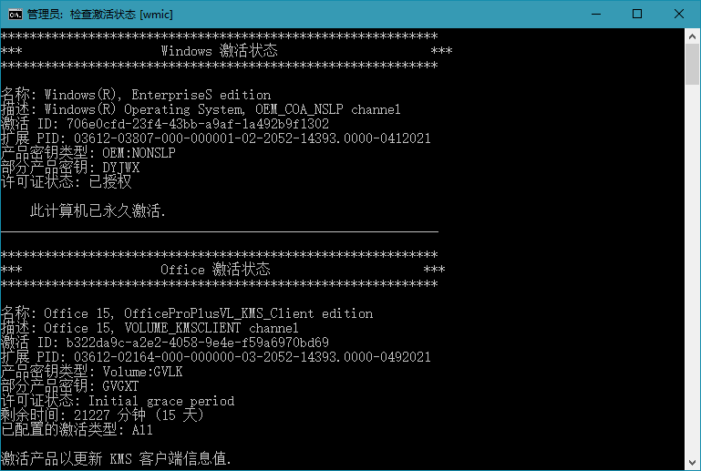 KMS_VL_ALL_AIO v55 CN-知行阁轻创网-分享网络赚钱项目-全网首发副业项目实操平台-副业创业项目网
