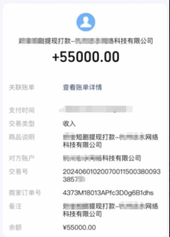 （16937期）短剧变现新玩法，AI一键生成百条解说视频，30天收益5.5W+-知行阁轻创网-分享网络赚钱项目-全网首发副业项目实操平台-副业创业项目网