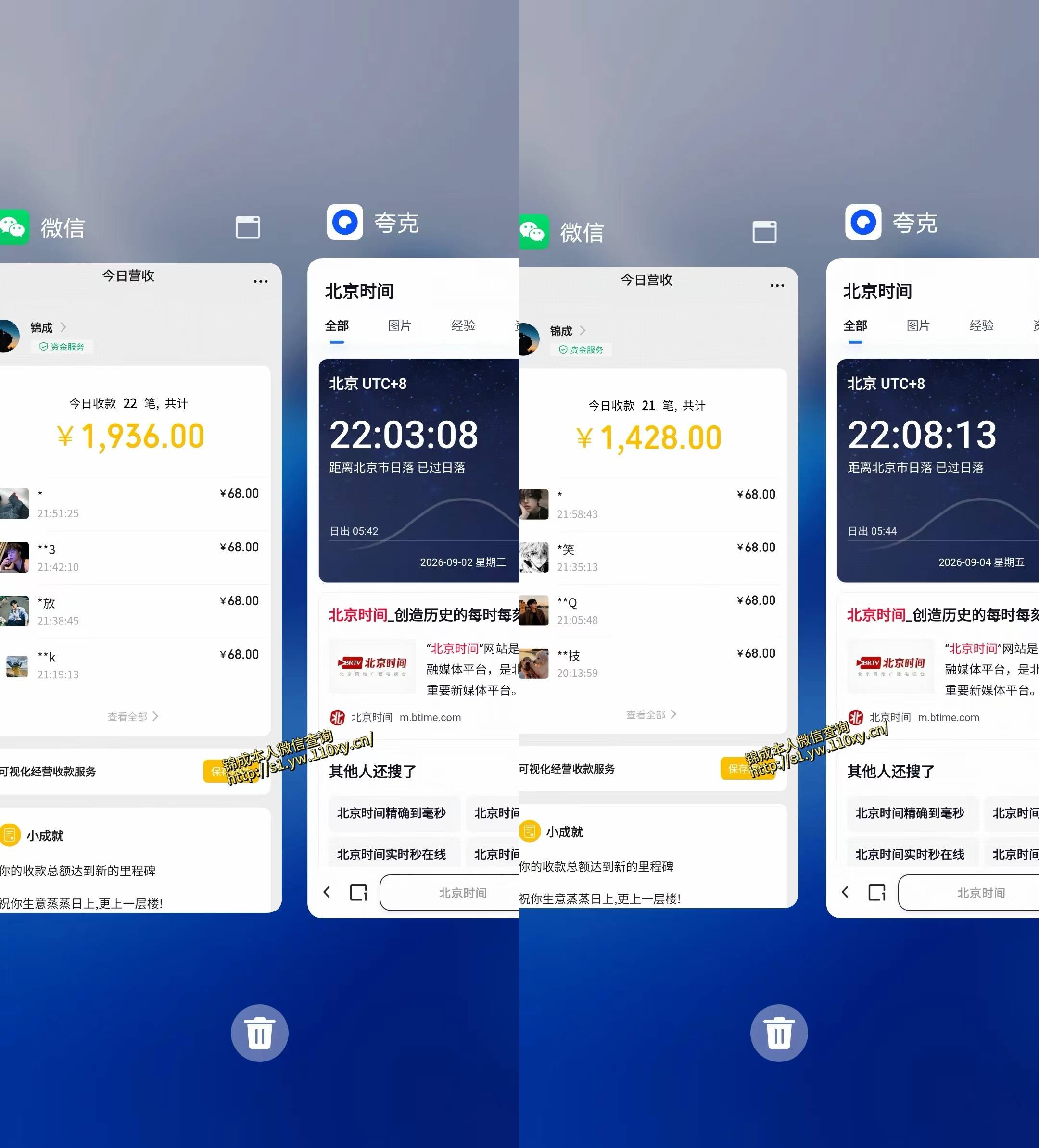 身经济小众赛道，一部手机就能干，每天搞个800-1000很轻松，最适合普通人的项目【揭秘】-知行阁轻创网-分享网络赚钱项目-全网首发副业项目实操平台-副业创业项目网