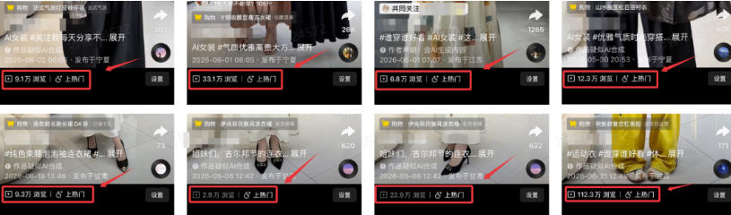 AI短视频带货,靠AI生成短视频,分发到抖音快手平台,多种模版提示词提供,单条视频1k+收益 AI短视频带货,靠AI生成短视频,分发到抖音快手平台,多种模版提示词提供,单条视频1k+收益