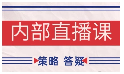 鹿鼎山系列内部课程(更新2026年7月)专注缠论教学，行情分析、学习答疑、机会提示、实操讲解-知行阁轻创网-分享网络赚钱项目-全网首发副业项目实操平台-副业创业项目网