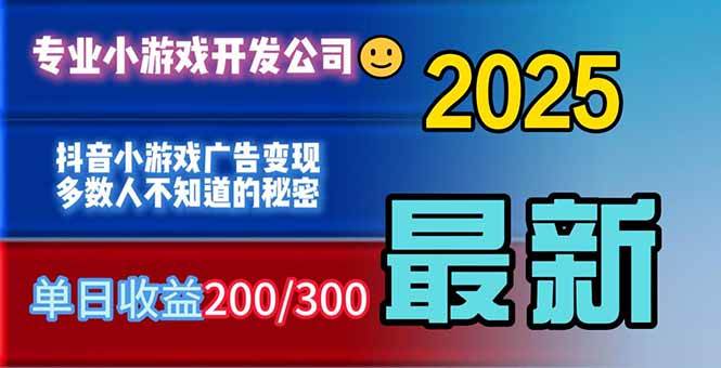 （16470期）你的广告费在浪费！多数人不知道的广告变现秘籍-知行阁轻创网-分享网络赚钱项目-全网首发副业项目实操平台-副业创业项目网