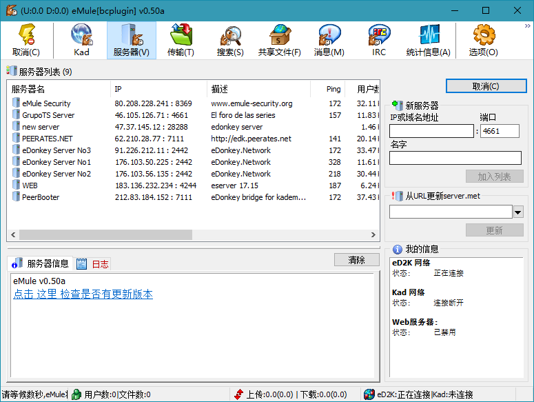 BitComet v2.17解锁全功能豪华版-知行阁轻创网-分享网络赚钱项目-全网首发副业项目实操平台-副业创业项目网