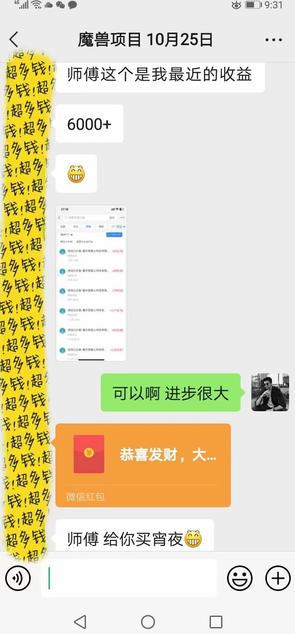 三款游戏全自动打金玩法，日入1k+，当天见收益，无需人工操作，长期可做【揭秘】-知行阁轻创网-分享网络赚钱项目-全网首发副业项目实操平台-副业创业项目网