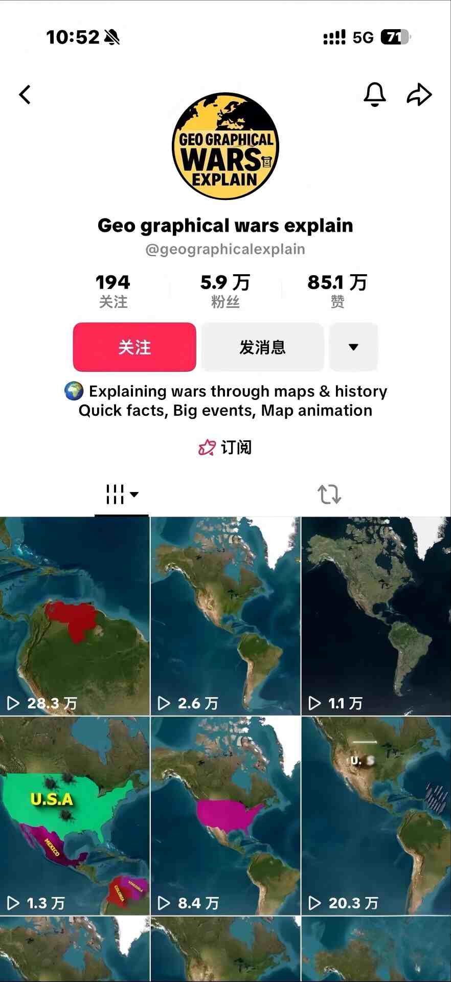 某大佬3D地图科普动画视频制作教学，适合做国内视频平台或者TK中视频、油管账号，賺美金-知行阁轻创网-分享网络赚钱项目-全网首发副业项目实操平台-副业创业项目网