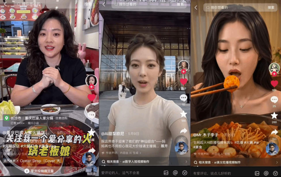 AI口播探店团购短视频全流程教程｜IP打造+分镜成片一站式实操教学-知行阁轻创网-分享网络赚钱项目-全网首发副业项目实操平台-副业创业项目网