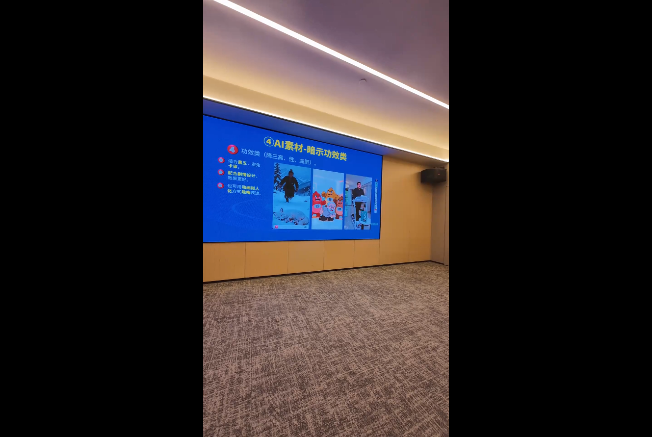 铁甲有好招·2026年全域素材破局线下课(3月30-31日广州)-知行阁轻创网-分享网络赚钱项目-全网首发副业项目实操平台-副业创业项目网