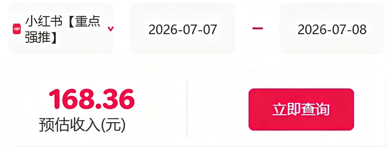 信息差搬砖项目，借世界杯热潮轻松增收日赚100+，零成本零门槛小白也能轻松上手！-知行阁轻创网-分享网络赚钱项目-全网首发副业项目实操平台-副业创业项目网