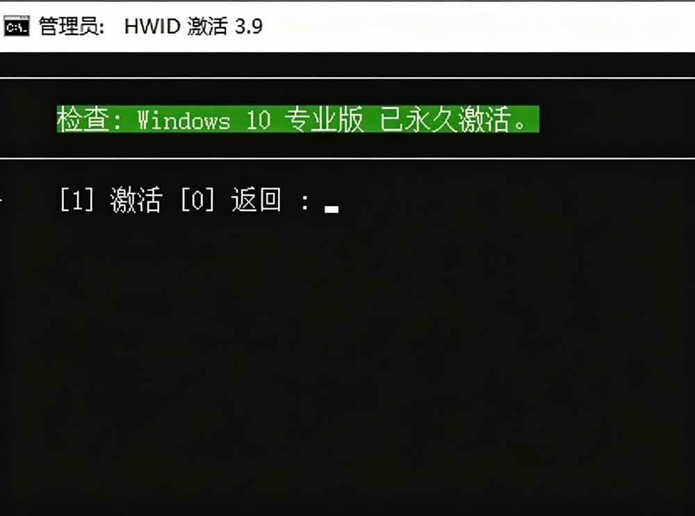 （19226期）Windows和Office 激活神器汉化版！打开即可一键激活，永久免费使用，安全无毒，Github最新汉化版 Mas-知行阁轻创网-分享网络赚钱项目-全网首发副业项目实操平台-副业创业项目网