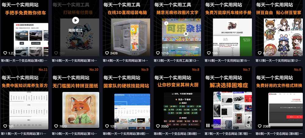 （20799期）AI工具测评副业孵化营二期：从账号起号到爆款视频制作，3000粉商单600元起+广告分成+私域分销赚钱-知行阁轻创网-分享网络赚钱项目-全网首发副业项目实操平台-副业创业项目网