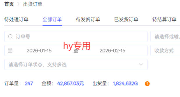 独家首发！3款游戏全自动搬砖掘金，小白也能日入1k，可批量复制放大，零经验也能做【揭秘】-知行阁轻创网-分享网络赚钱项目-全网首发副业项目实操平台-副业创业项目网