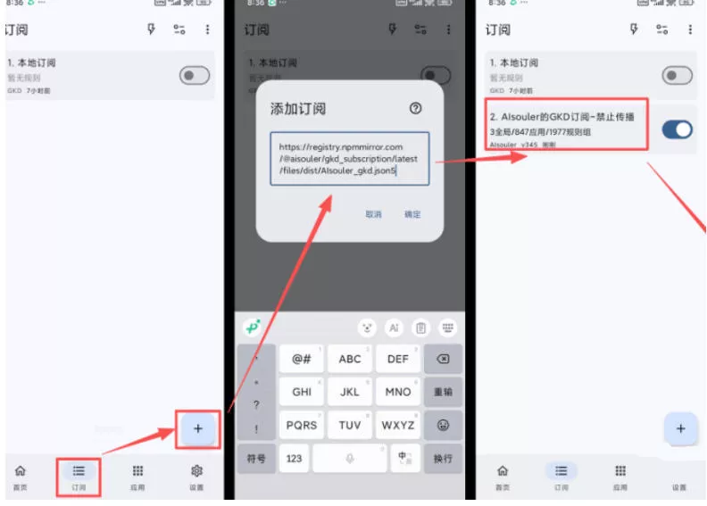 仅3 MB,GKD安卓手机必备神器,一键跳过开屏广告告别烦人信息,附近10000+条跳广告规则!-知行阁轻创网-分享网络赚钱项目-全网首发副业项目实操平台-副业创业项目网