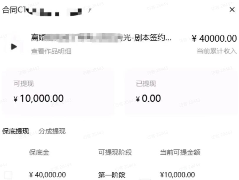 AI小说短故事项目,大佬亲测月入1-3W,零基础教你用AI批量产出优质短故事,实现一稿多吃多渠道变现(更新0824) AI小说短故事项目,大佬亲测月入1-3W,零基础教你用AI批量产出优质短故事,实现一稿多吃多渠道变现(更新0824)