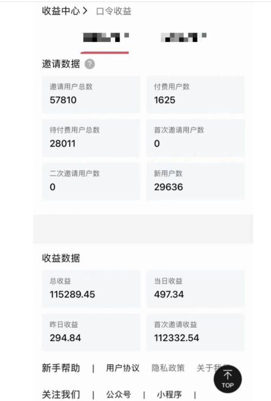 指尖掘金社实战课，涵盖知识付费营销1.0+AI裂变视频+虚拟资源站搭建+加速器项目+拉新系列，我们指上淘金！-知行阁轻创网-分享网络赚钱项目-全网首发副业项目实操平台-副业创业项目网