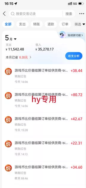 震撼首发!小白利用电脑做游戏搬砖,告别打工【揭秘】-知行阁轻创网-分享网络赚钱项目-全网首发副业项目实操平台-副业创业项目网