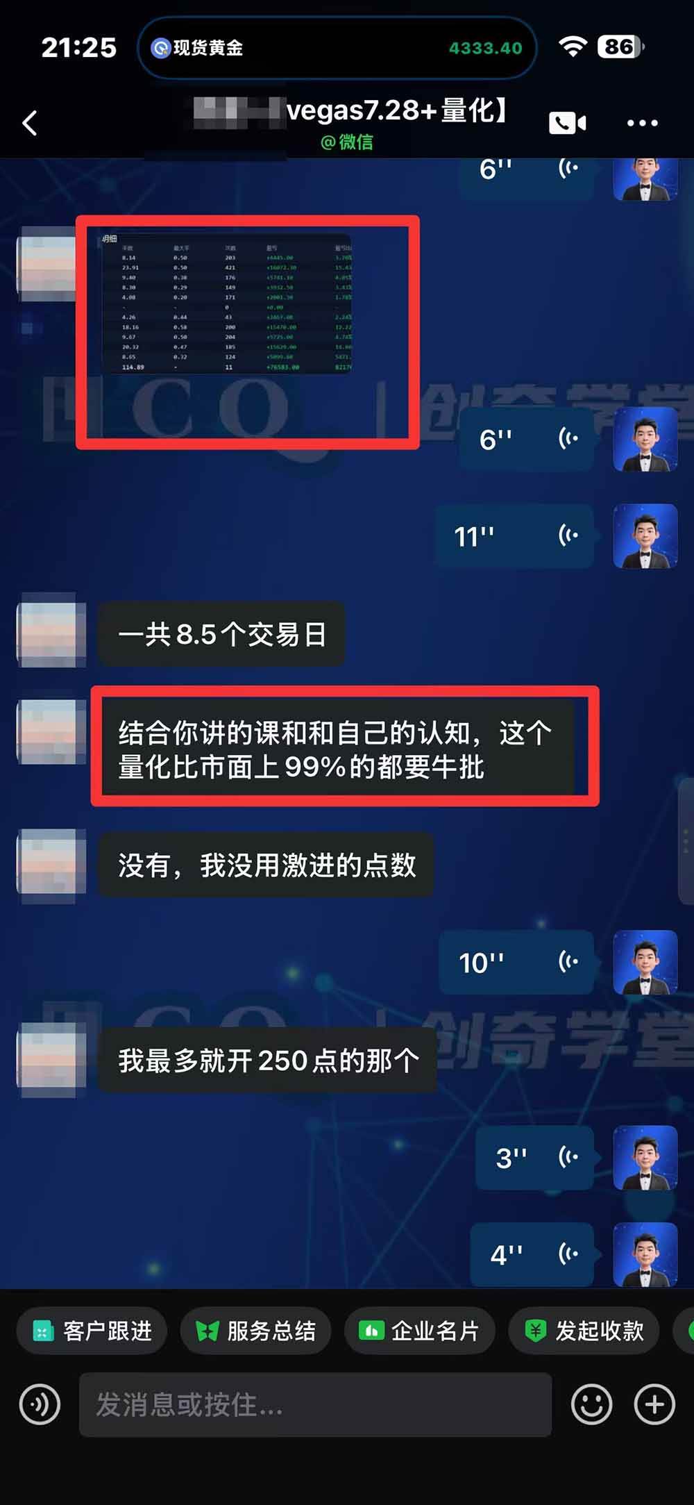 （20841期）“顺势而为交易系统”3天学会交易技术，聪明软件辅助，小白也能看懂趋势交易，日入30-100U,长期稳定-知行阁轻创网-分享网络赚钱项目-全网首发副业项目实操平台-副业创业项目网
