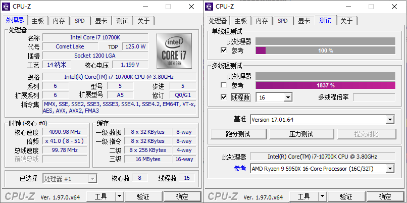 CPU-Z v2.21.0中文绿色单文件-知行阁轻创网-分享网络赚钱项目-全网首发副业项目实操平台-副业创业项目网
