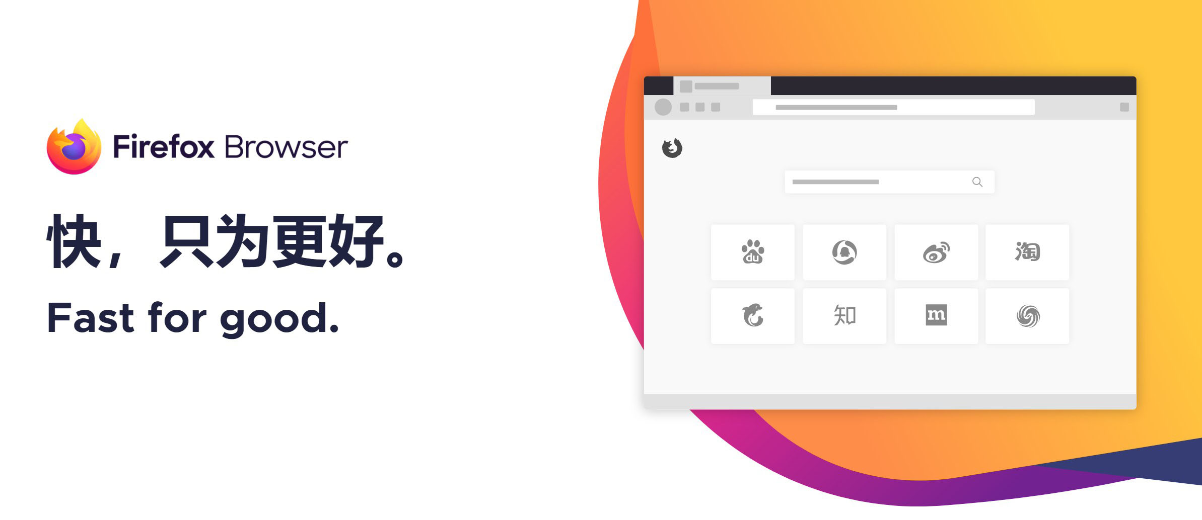 火狐浏览器tete009 Firefox v146.0.1便携版-知行阁轻创网-分享网络赚钱项目-全网首发副业项目实操平台-副业创业项目网