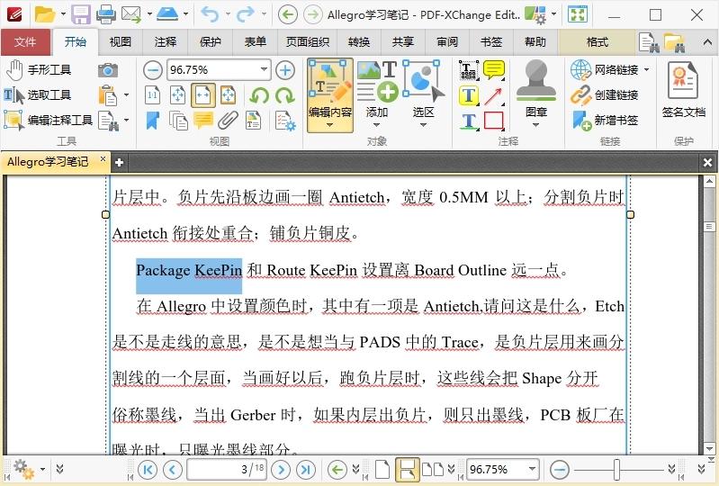 PDF-XChange Editor v10.7.5.403高级版-知行阁轻创网-分享网络赚钱项目-全网首发副业项目实操平台-副业创业项目网
