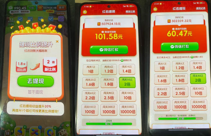 小游戏撸金玩法，单机30-100，手动简单操作，不需要科技-知行阁轻创网-分享网络赚钱项目-全网首发副业项目实操平台-副业创业项目网