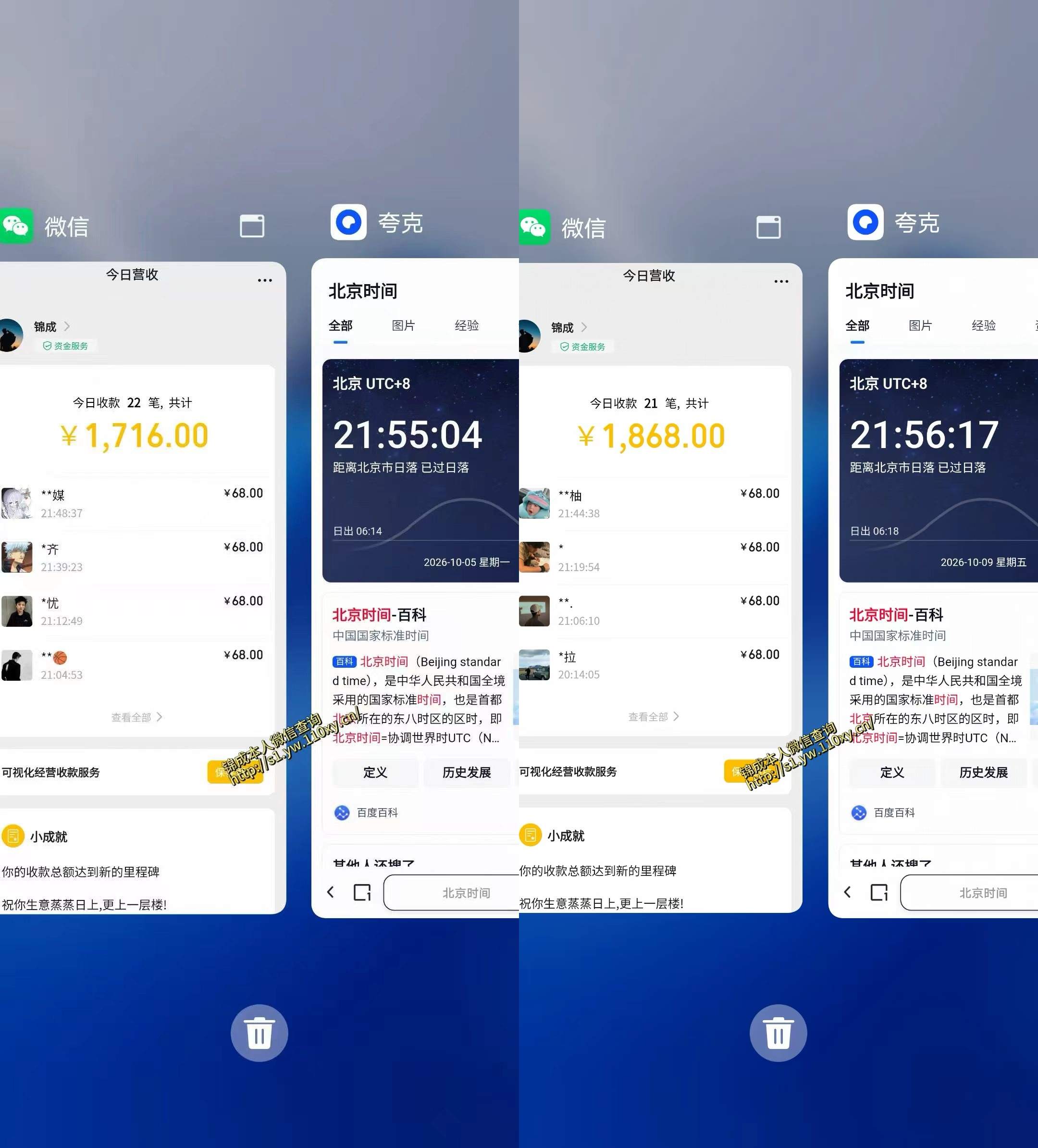 单身交友社群，普通人拿出执行力一个人每天搞个800-1k很轻松，普通人随时入局，无需经验【揭秘】-知行阁轻创网-分享网络赚钱项目-全网首发副业项目实操平台-副业创业项目网