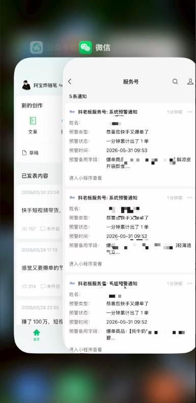 (19175期)2026快手带货新项目|碾压抖音小红书门槛,素材制作+精准投流,无需开店,无需售后,新手一天佣金1000+-知行阁轻创网-分享网络赚钱项目-全网首发副业项目实操平台-副业创业项目网