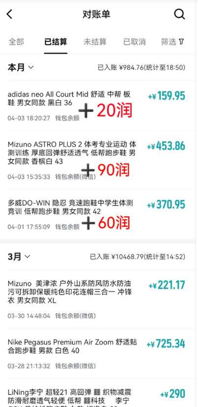 （18298期）得物搬砖，0成本起步每天30分钟，月入2000+，0成本，0囤货，0发货，纯賺差价-知行阁轻创网-分享网络赚钱项目-全网首发副业项目实操平台-副业创业项目网